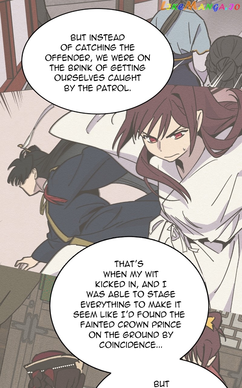 Concubine Scandal Chapter 20 - page 51
