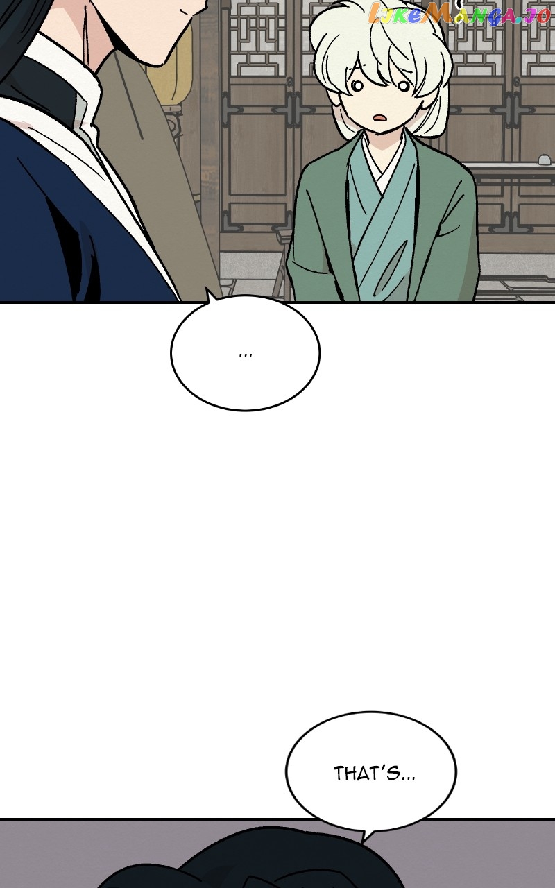 Concubine Scandal Chapter 20 - page 6