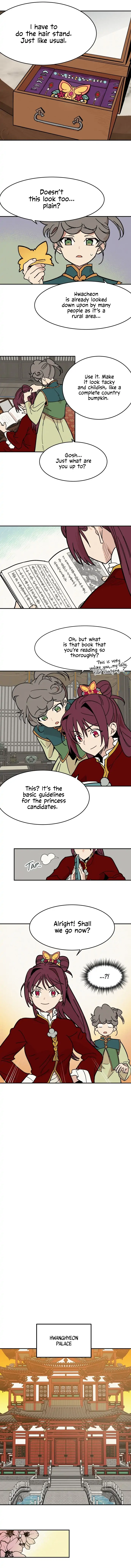 Concubine Scandal Chapter 2 - page 2