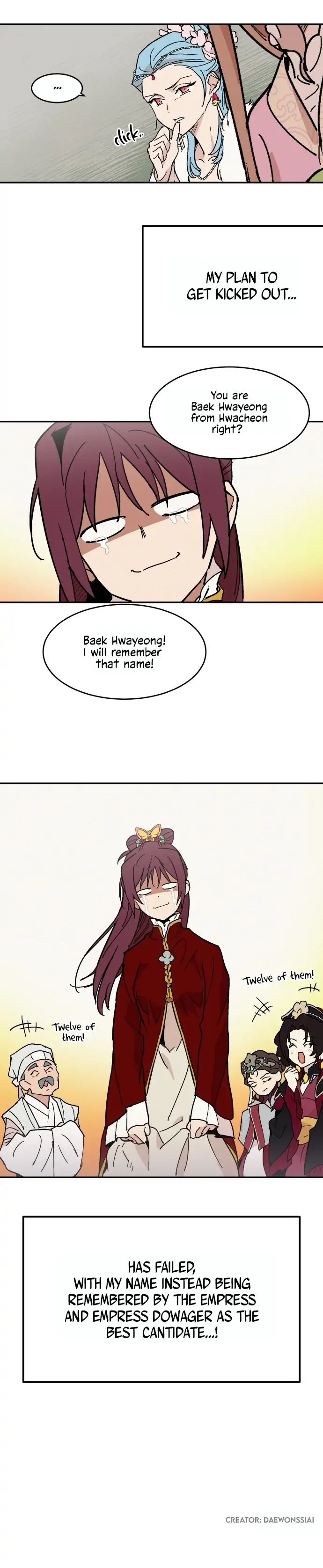 Concubine Scandal Chapter 2 - page 8