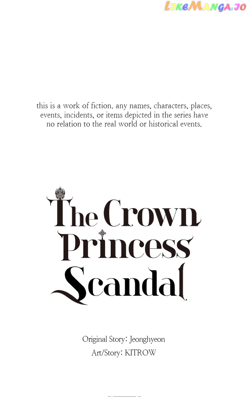 Concubine Scandal Chapter 19 - page 1
