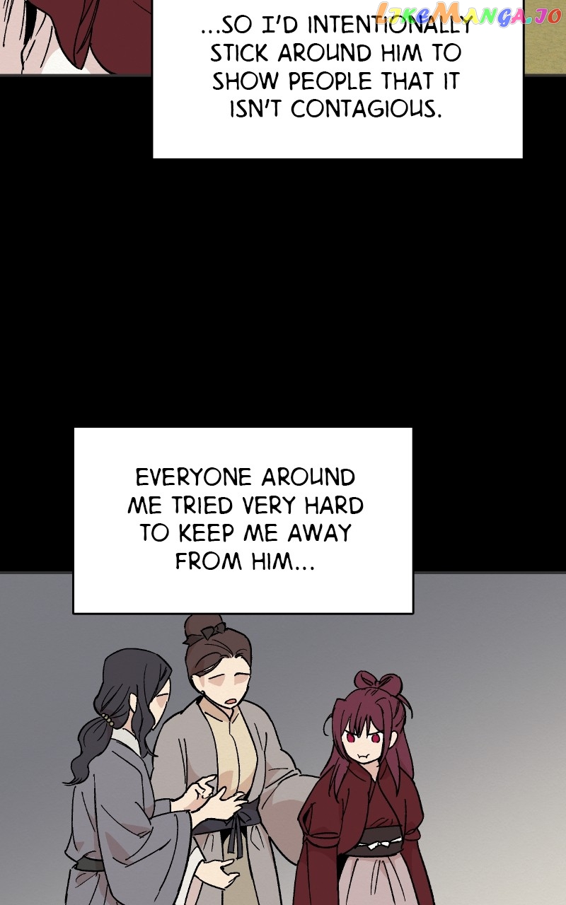 Concubine Scandal Chapter 19 - page 15