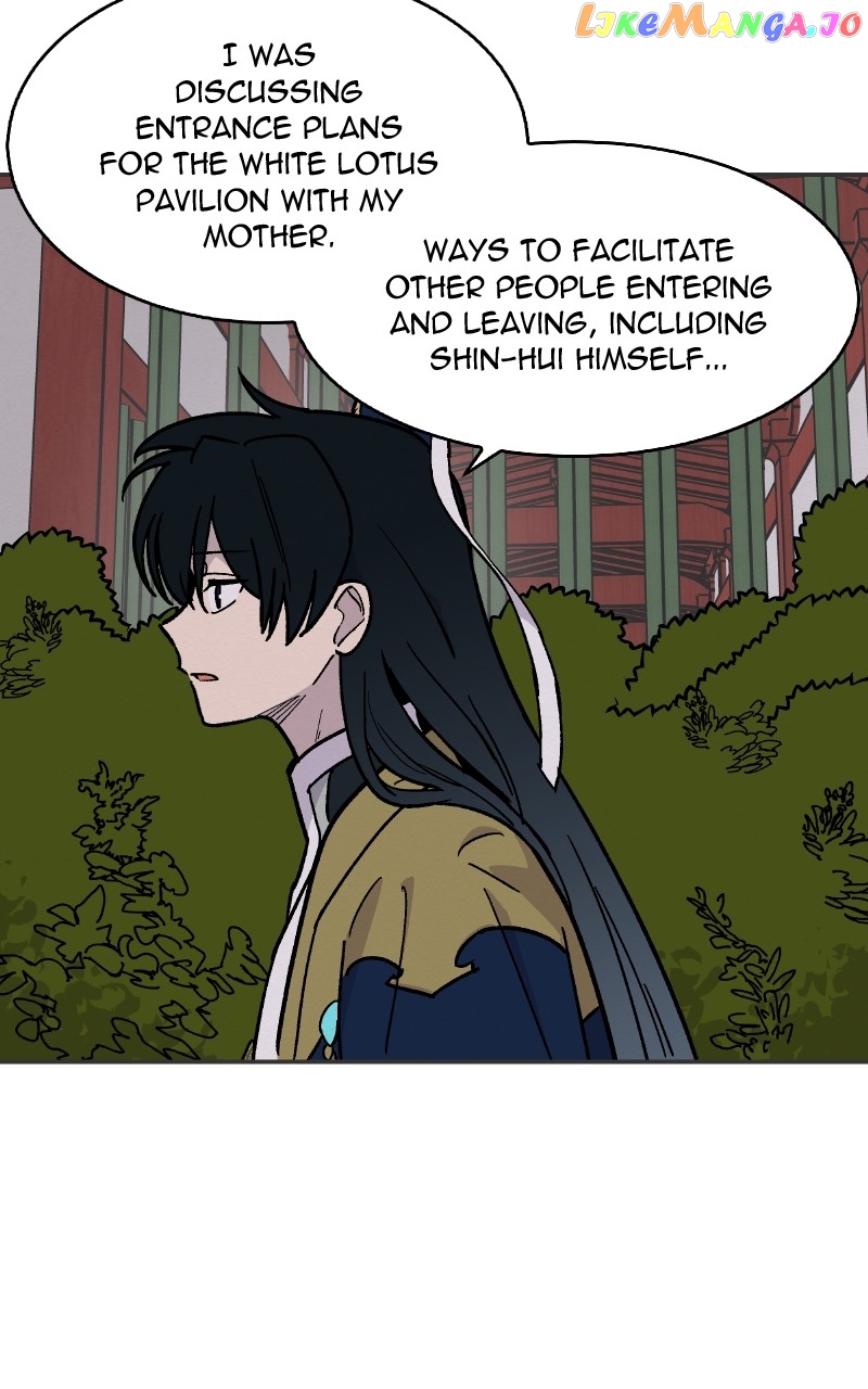 Concubine Scandal Chapter 19 - page 6
