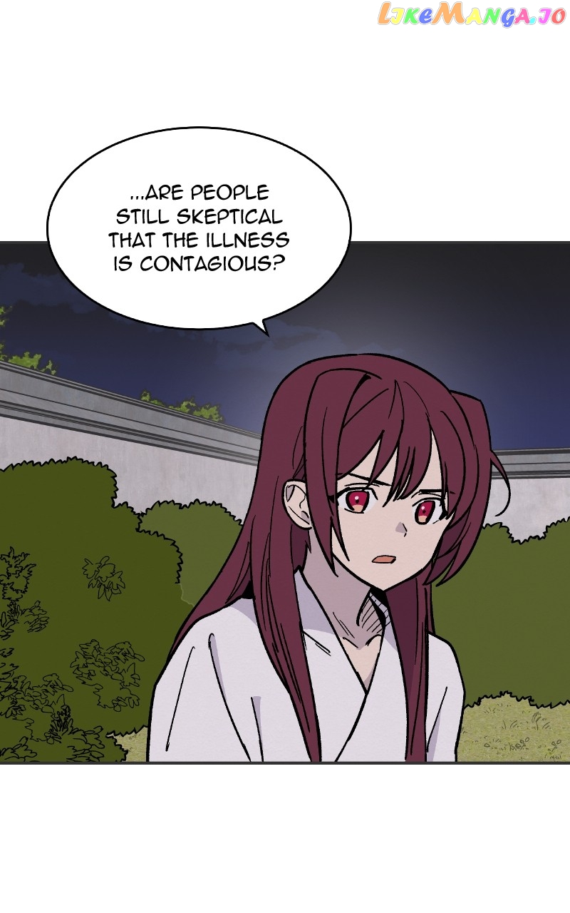 Concubine Scandal Chapter 19 - page 7