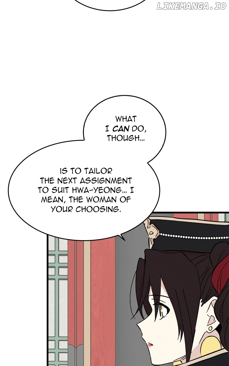 Concubine Scandal Chapter 63 - page 12