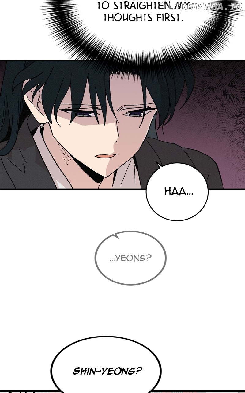 Concubine Scandal Chapter 63 - page 5
