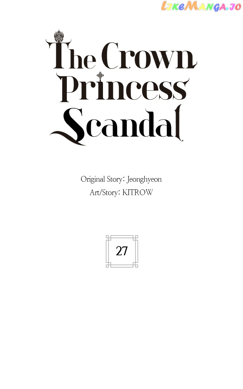 Concubine Scandal Chapter 27 - page 19