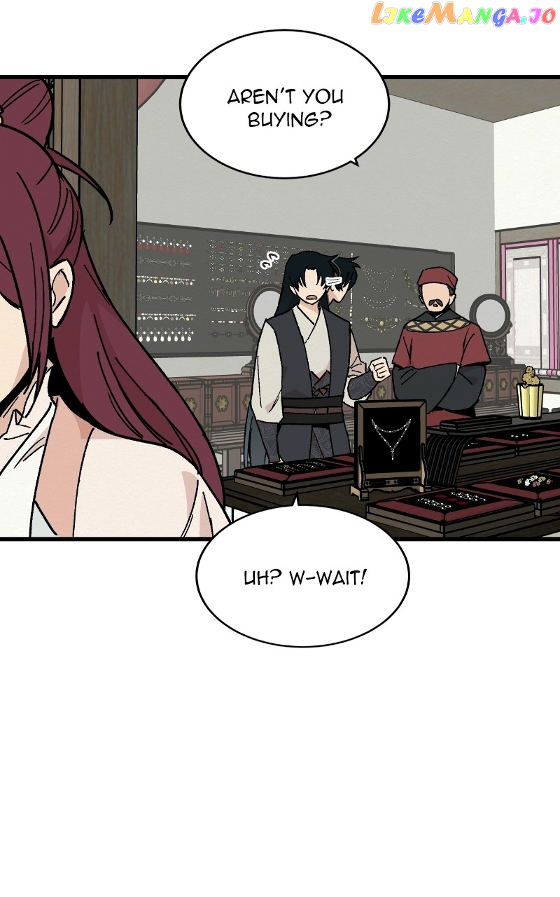Concubine Scandal Chapter 27 - page 9