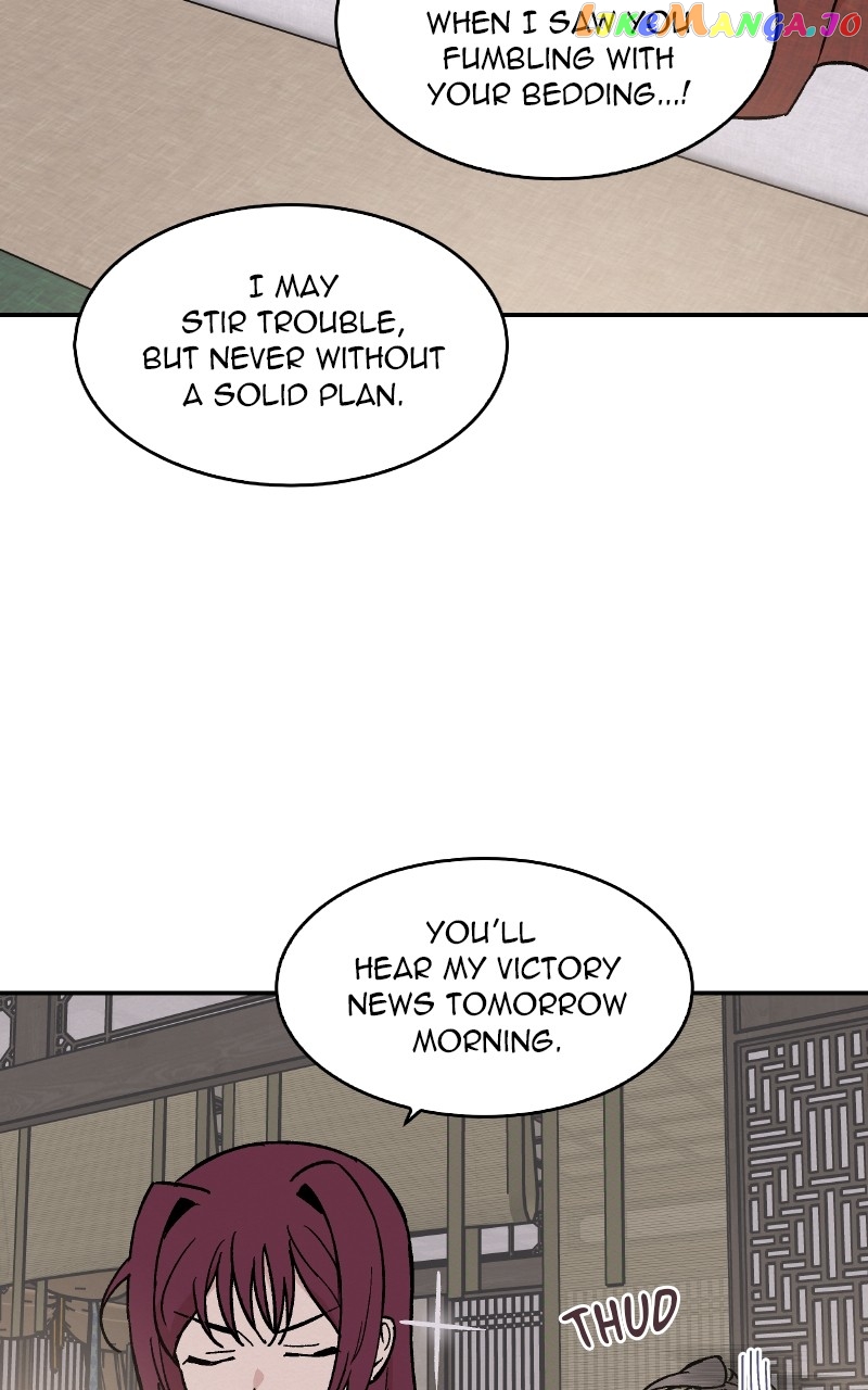 Concubine Scandal Chapter 18 - page 11