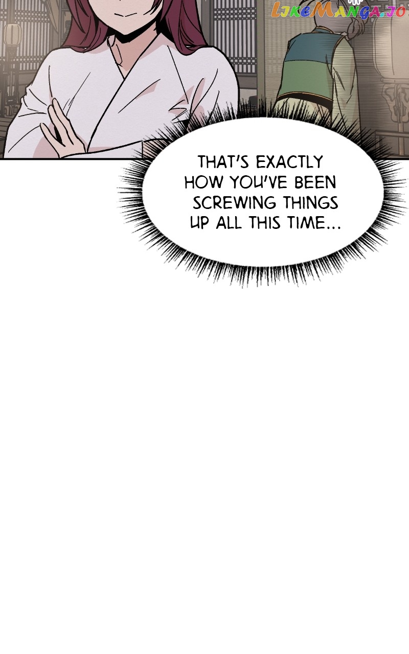 Concubine Scandal Chapter 18 - page 12
