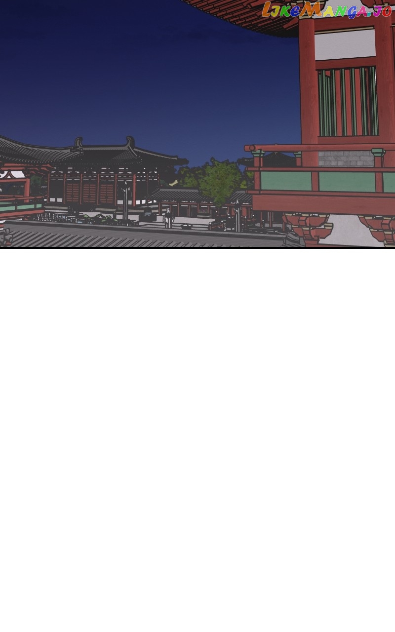 Concubine Scandal Chapter 18 - page 14