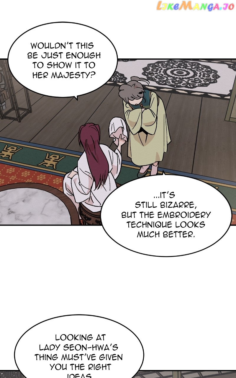 Concubine Scandal Chapter 18 - page 3