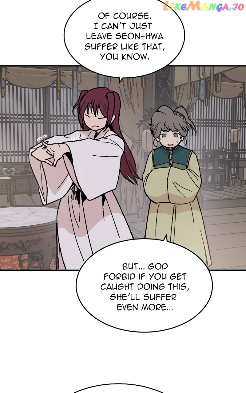 Concubine Scandal Chapter 18 - page 6