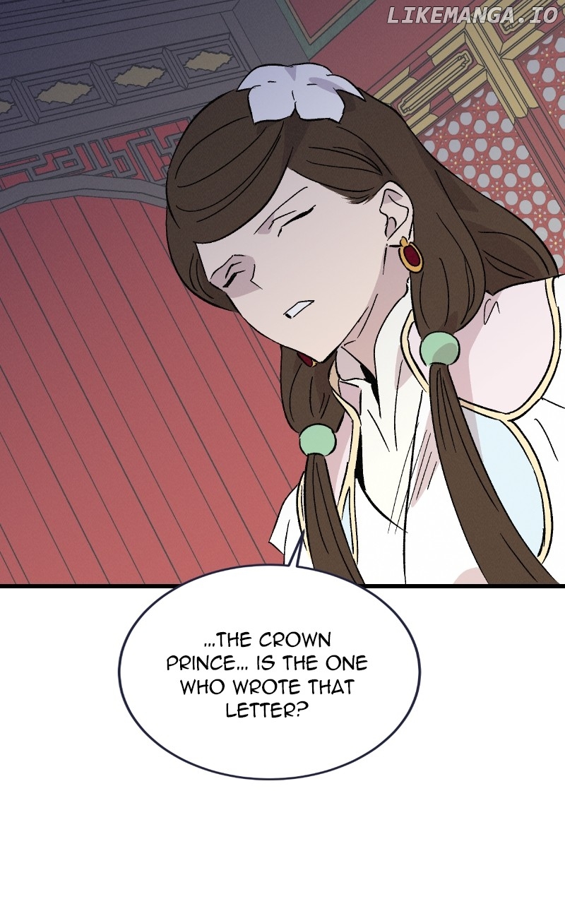 Concubine Scandal Chapter 78 - page 15