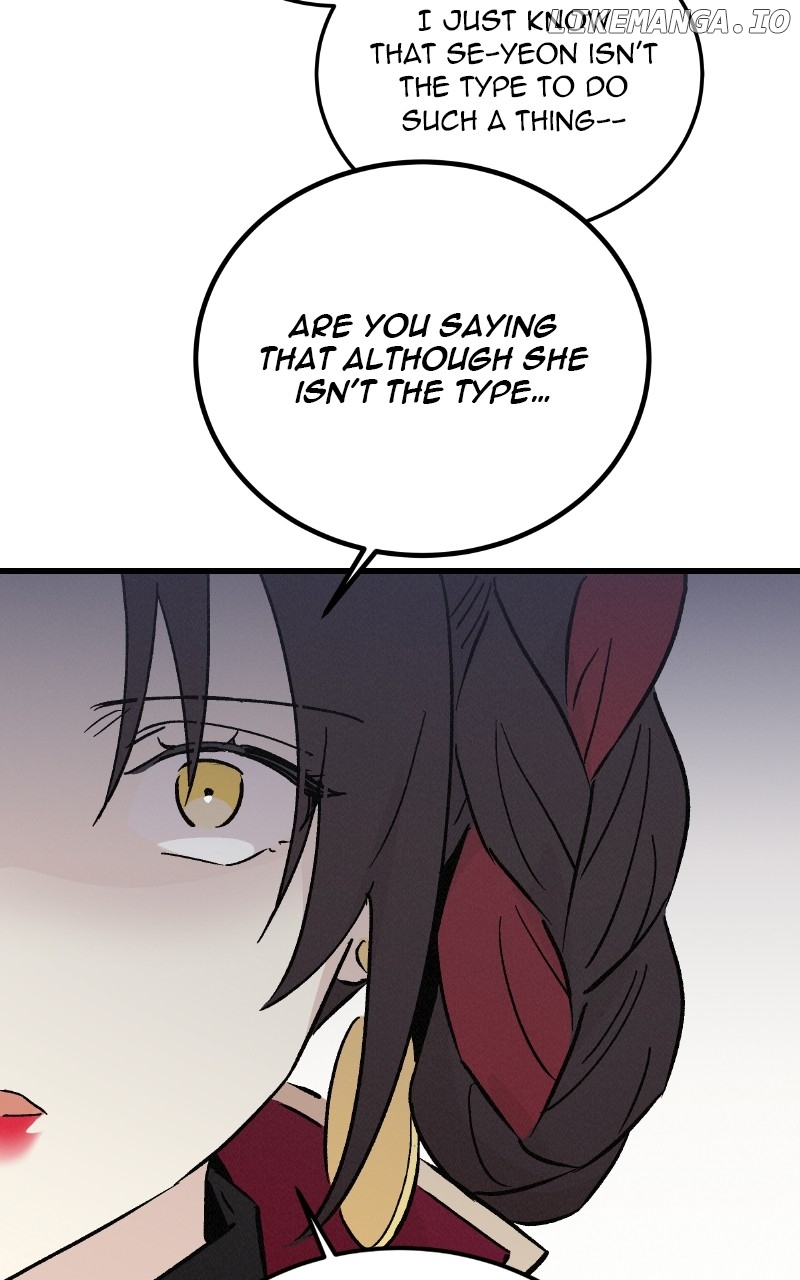 Concubine Scandal Chapter 78 - page 19