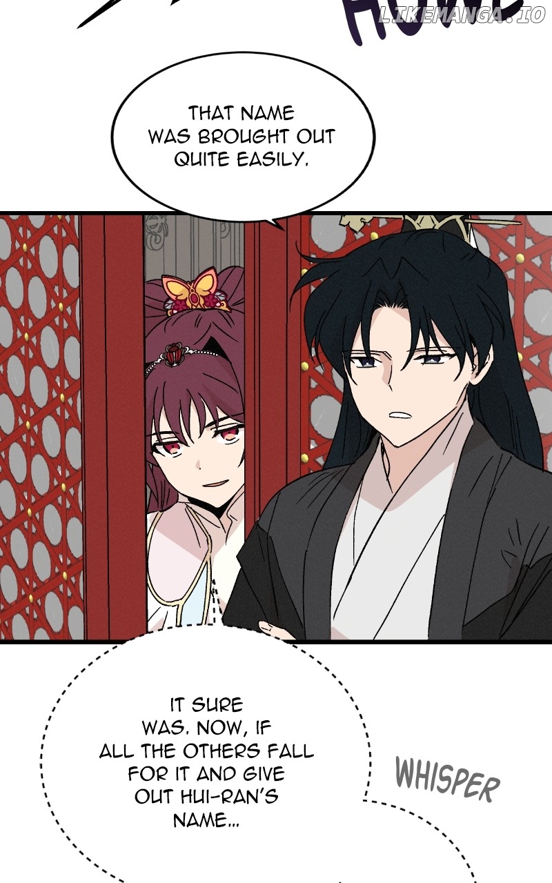 Concubine Scandal Chapter 78 - page 71