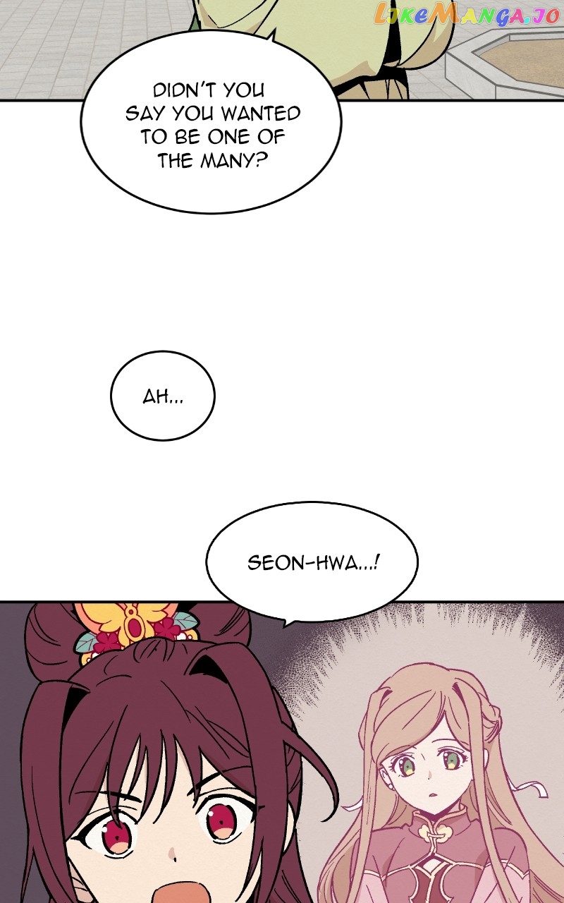 Concubine Scandal Chapter 17 - page 10