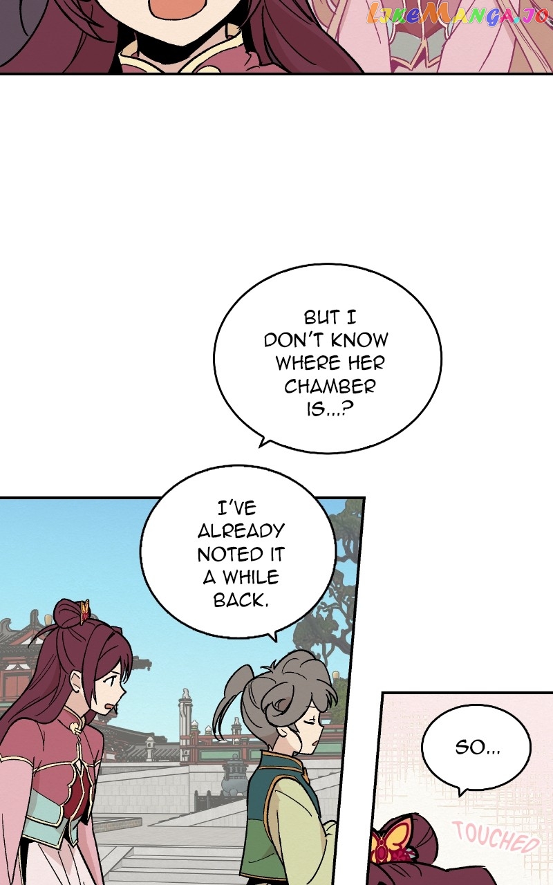 Concubine Scandal Chapter 17 - page 11