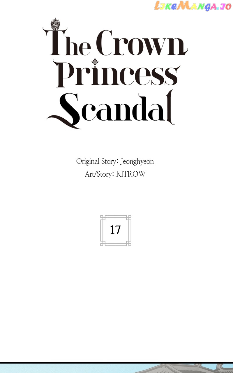 Concubine Scandal Chapter 17 - page 14