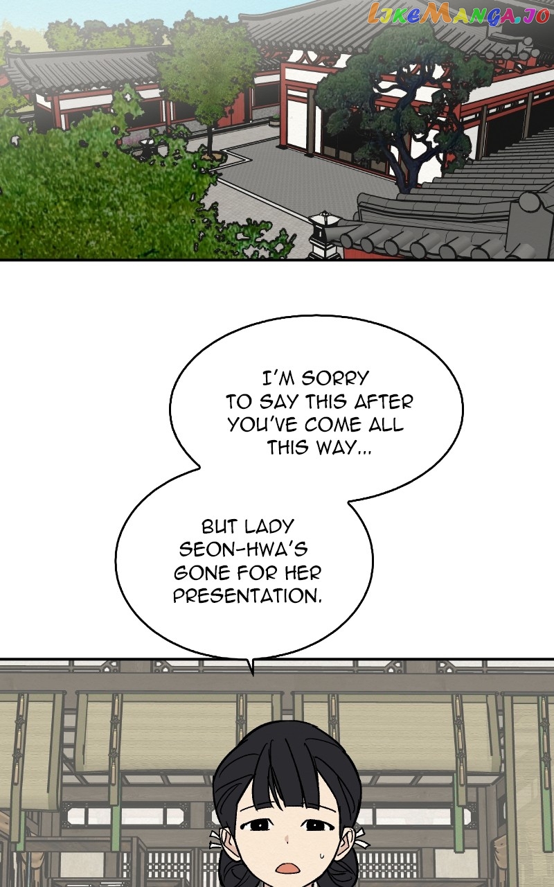 Concubine Scandal Chapter 17 - page 15