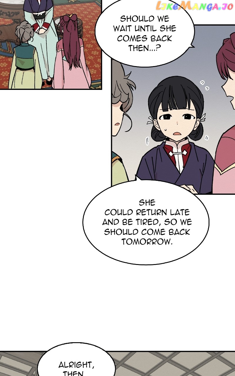 Concubine Scandal Chapter 17 - page 17