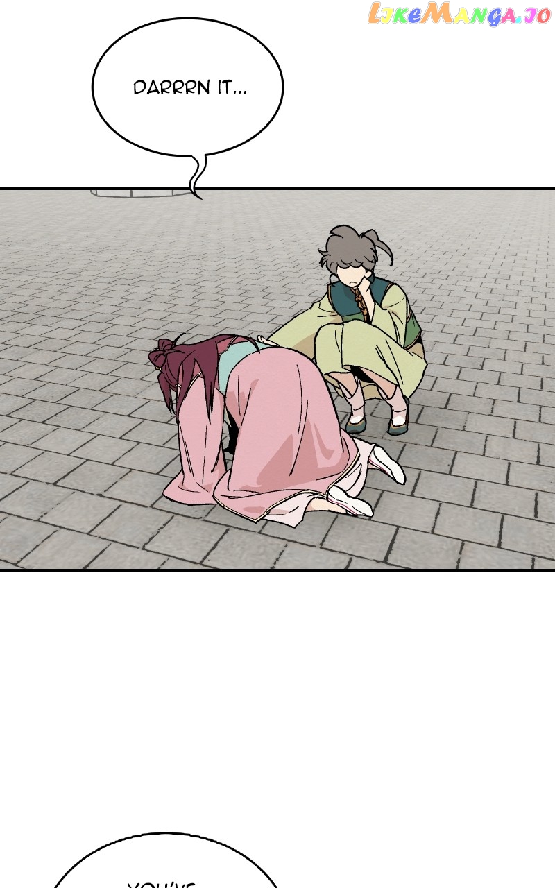 Concubine Scandal Chapter 17 - page 2