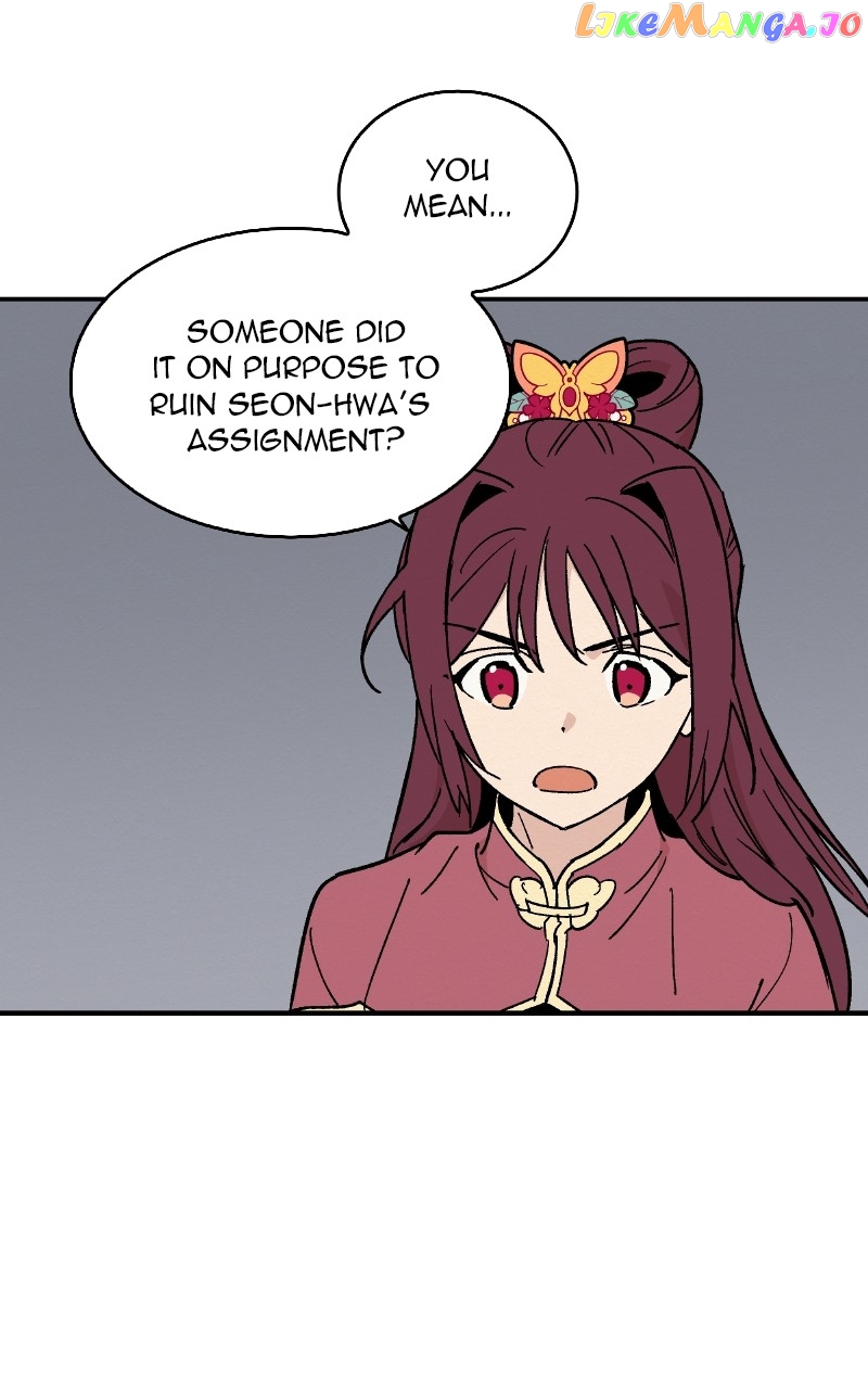 Concubine Scandal Chapter 17 - page 25