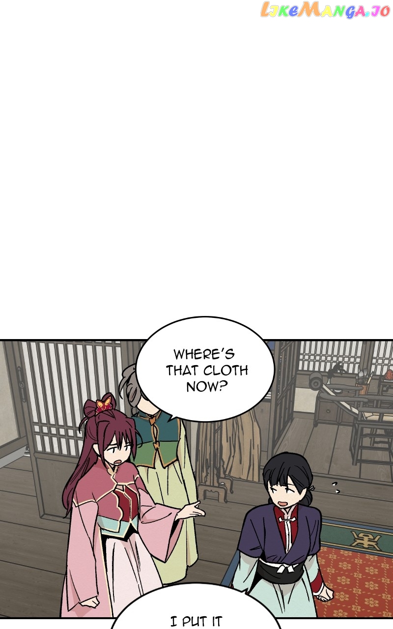 Concubine Scandal Chapter 17 - page 26