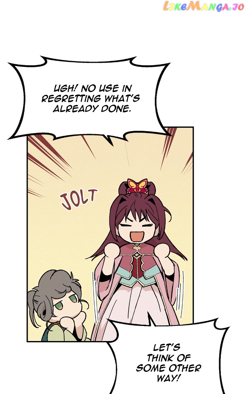 Concubine Scandal Chapter 17 - page 4