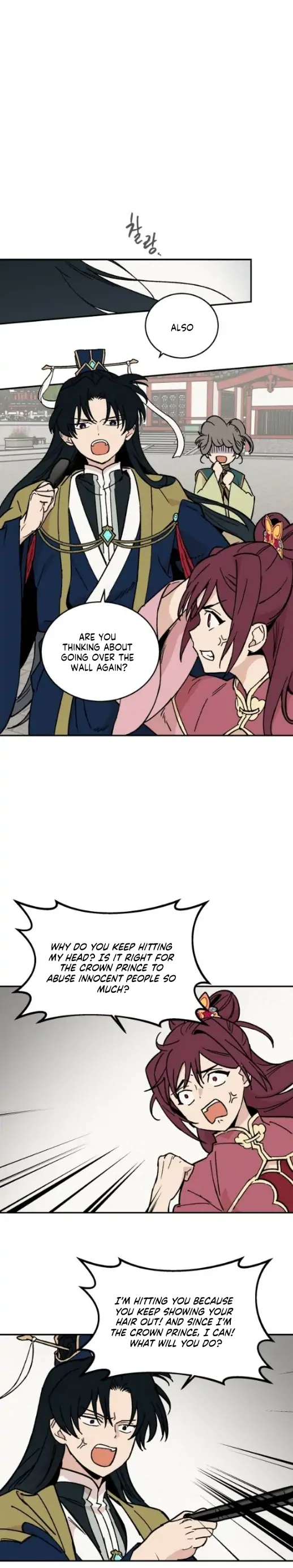 Concubine Scandal Chapter 16 - page 10