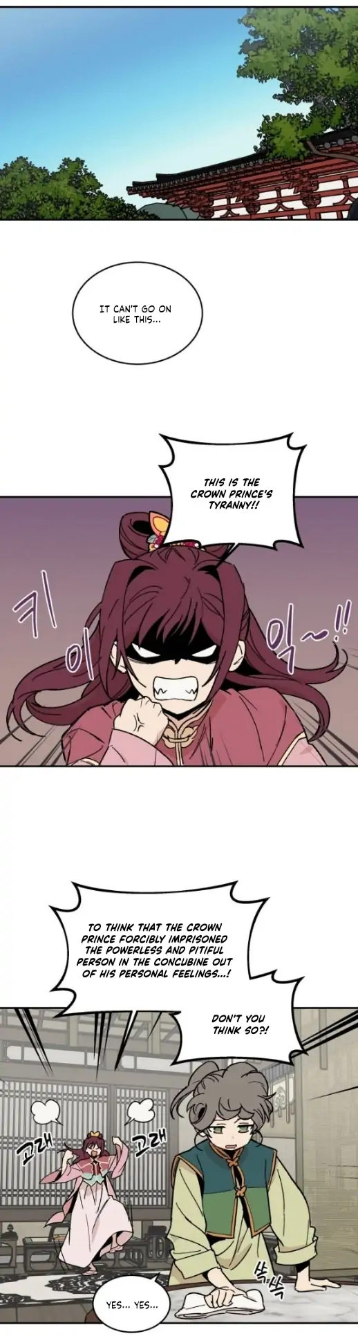 Concubine Scandal Chapter 16 - page 2