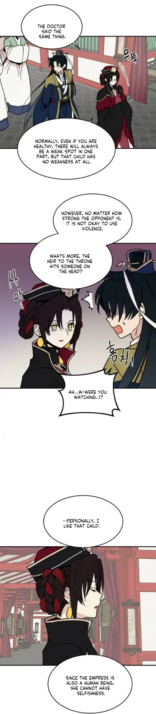Concubine Scandal Chapter 16 - page 21