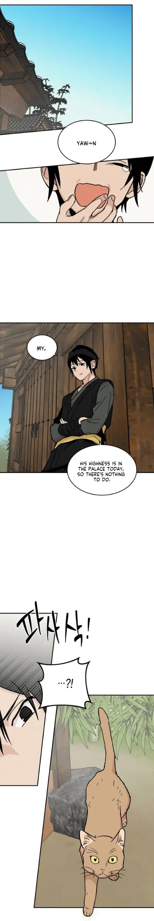 Concubine Scandal Chapter 16 - page 23