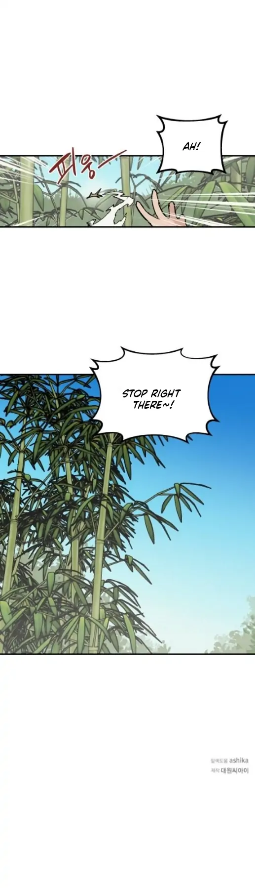 Concubine Scandal Chapter 16 - page 25