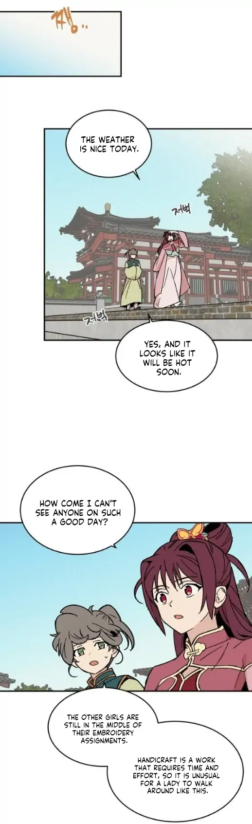 Concubine Scandal Chapter 16 - page 5