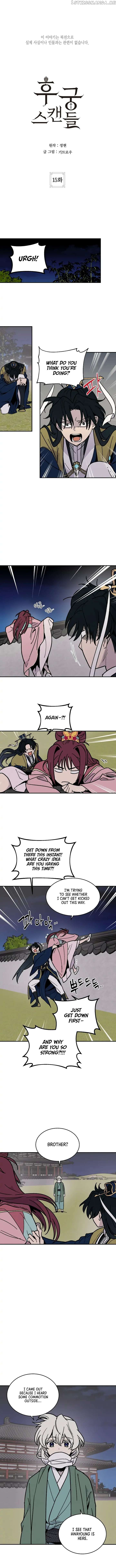Concubine Scandal Chapter 15 - page 1
