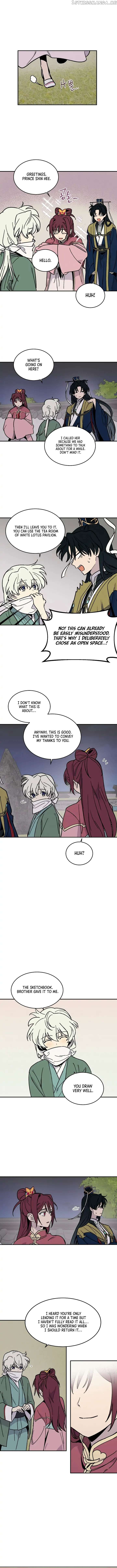Concubine Scandal Chapter 15 - page 2