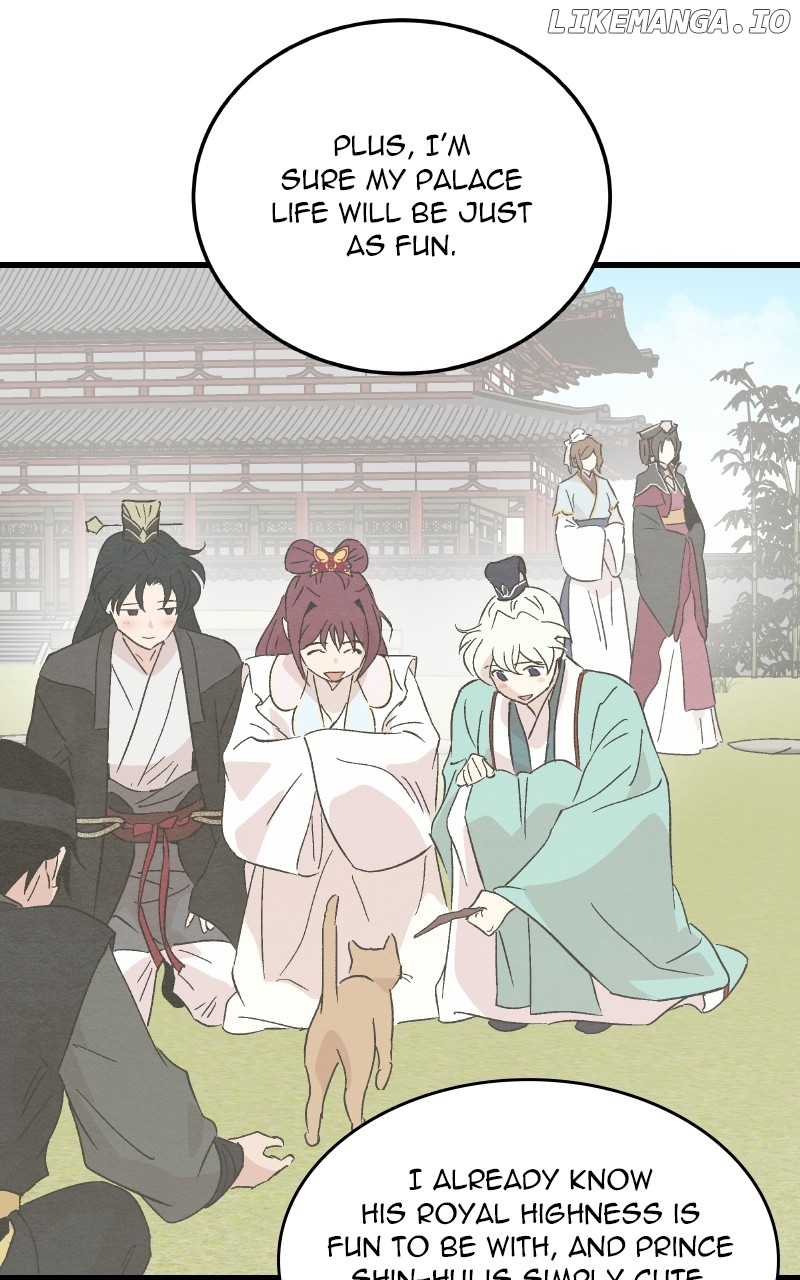 Concubine Scandal Chapter 87 - page 12
