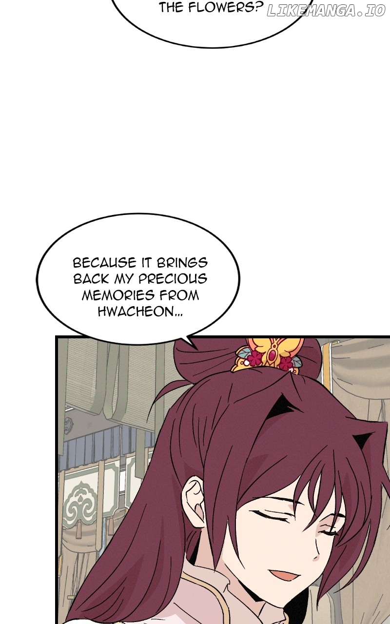 Concubine Scandal Chapter 87 - page 3