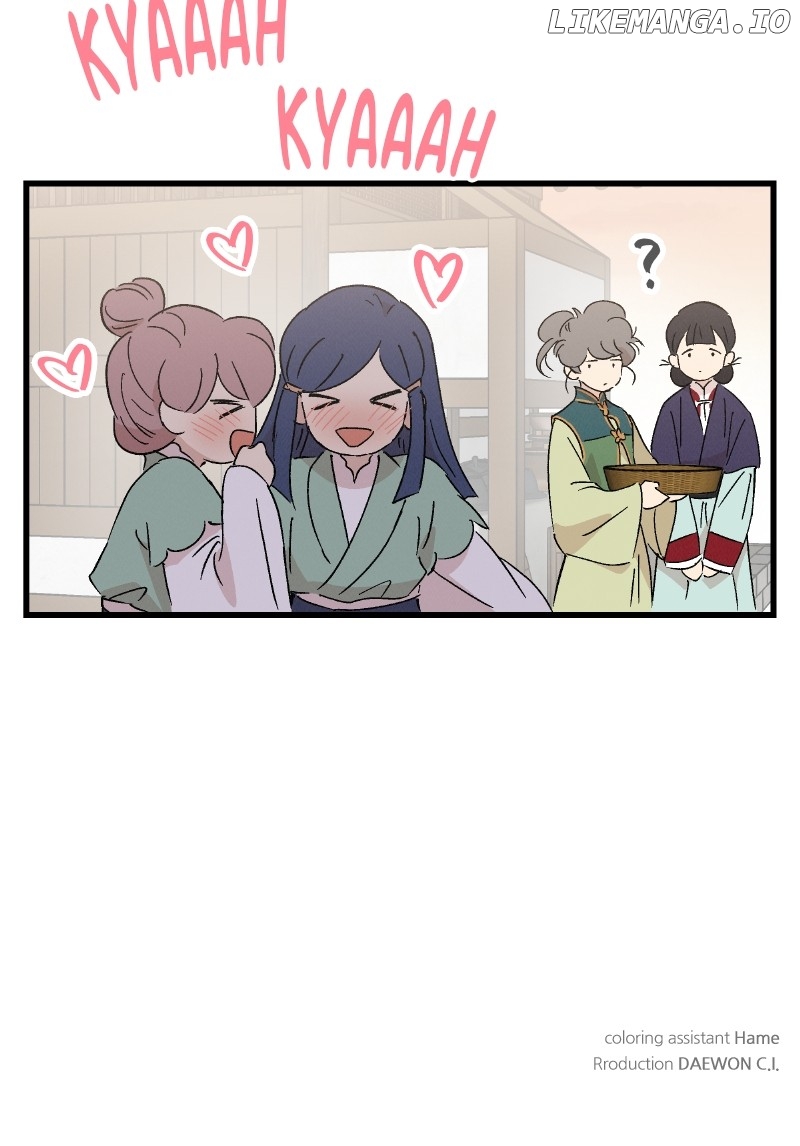 Concubine Scandal Chapter 87 - page 86