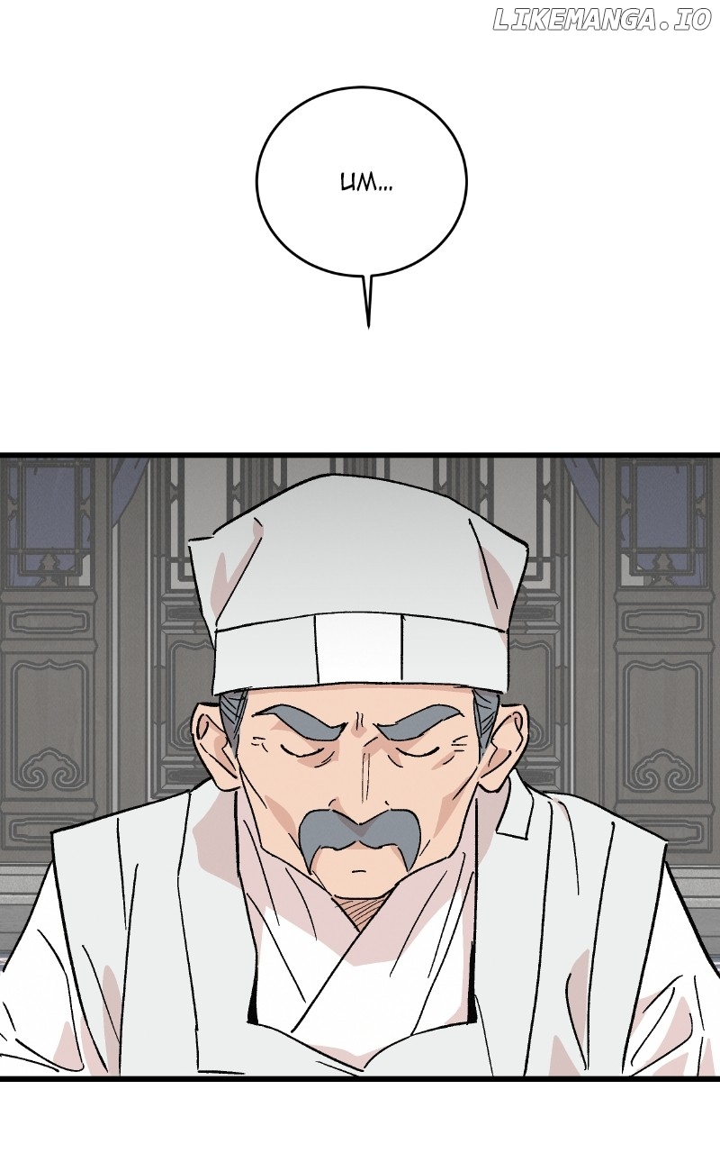 Concubine Scandal Chapter 50 - page 47