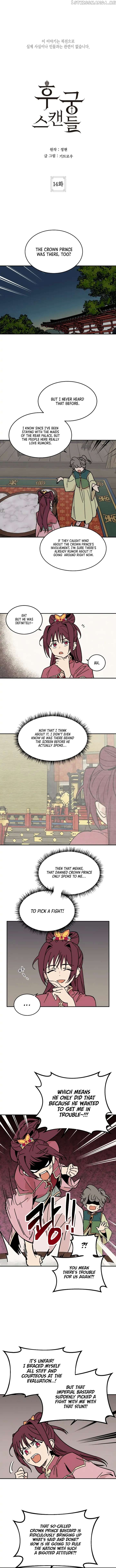 Concubine Scandal Chapter 14 - page 1