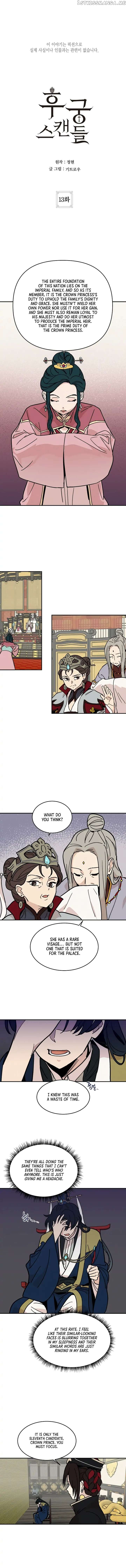 Concubine Scandal Chapter 13 - page 1