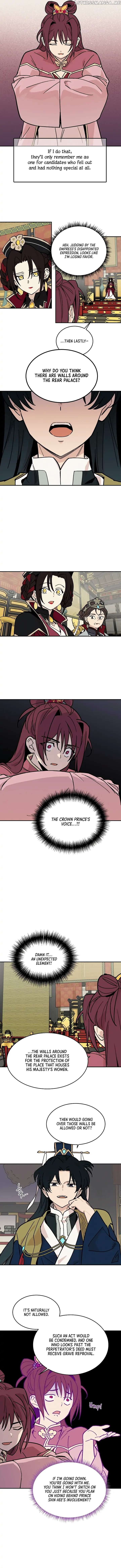 Concubine Scandal Chapter 13 - page 5