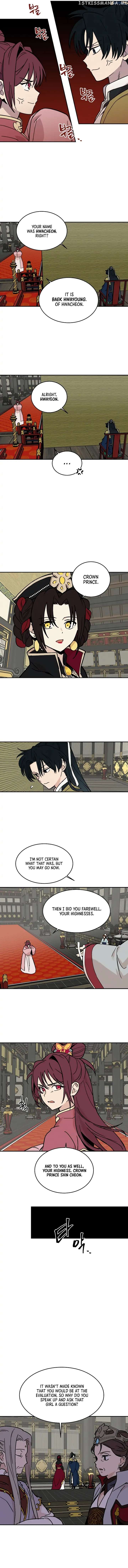 Concubine Scandal Chapter 13 - page 6