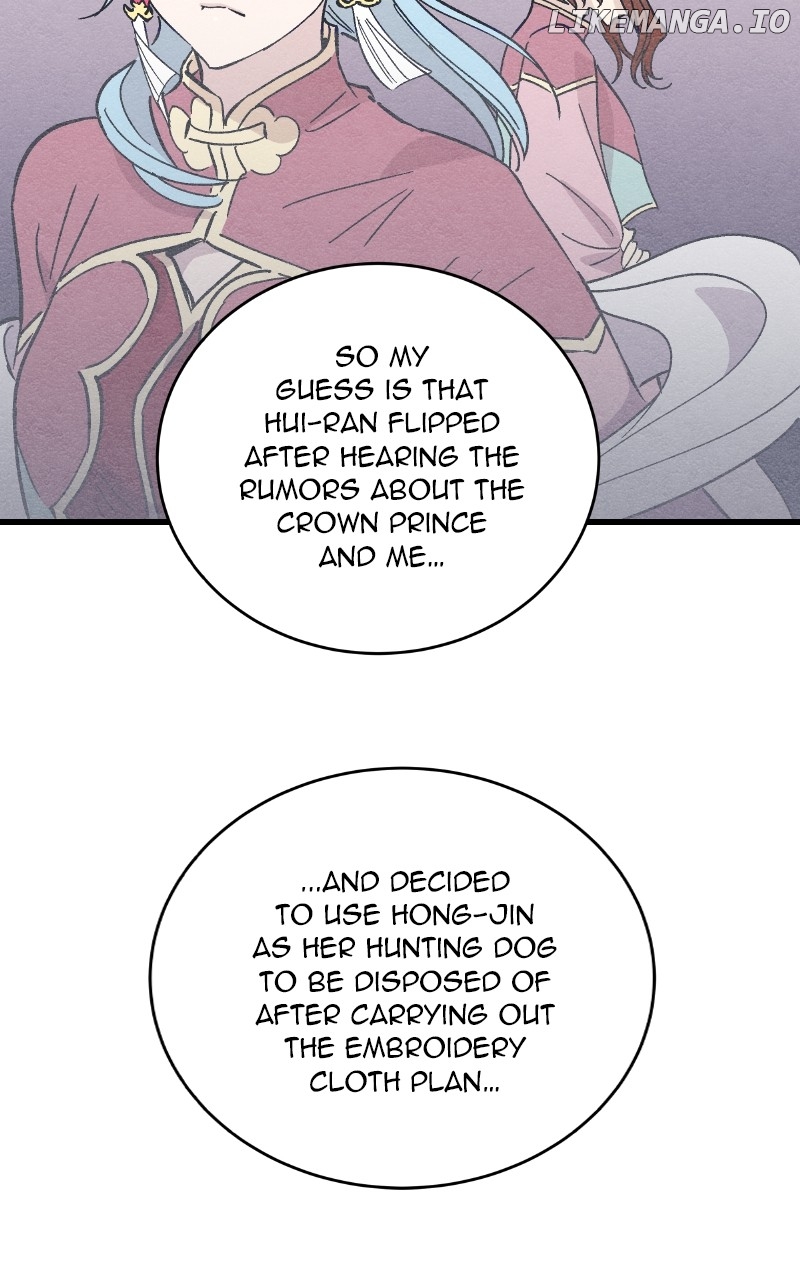 Concubine Scandal Chapter 51 - page 66