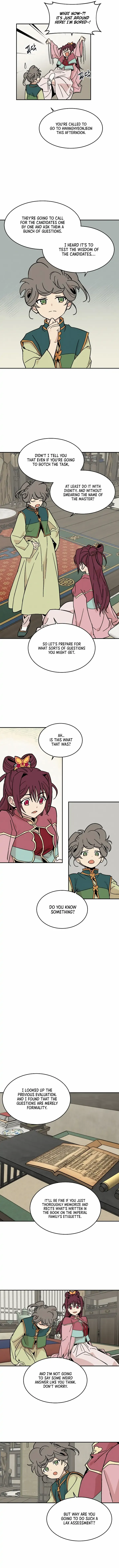 Concubine Scandal Chapter 12 - page 2