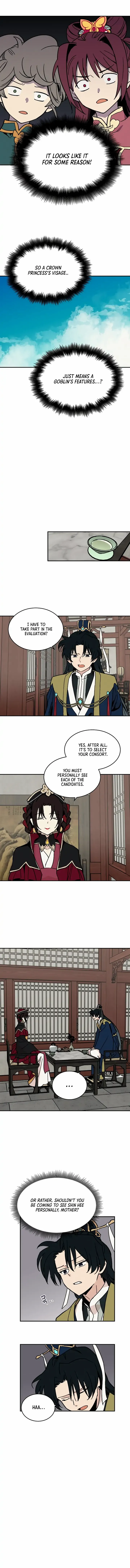 Concubine Scandal Chapter 12 - page 4