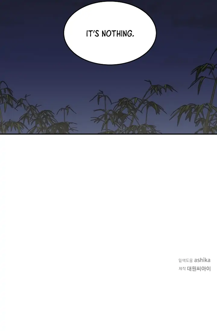 Concubine Scandal Chapter 11 - page 9