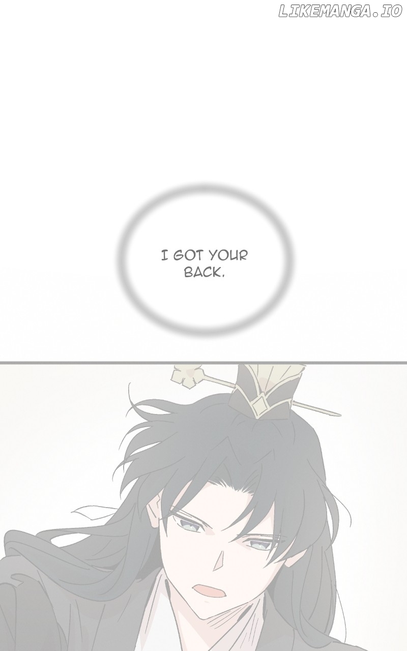 Concubine Scandal Chapter 84 - page 1
